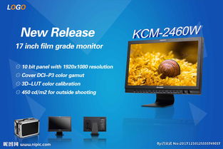 科技產(chǎn)品海報(bào)賞析 以視覺設(shè)計(jì)驅(qū)動(dòng)技術(shù)交流