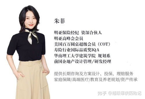 有保障又有分紅的萬能險，到底有什么坑？