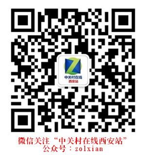 性能穩(wěn)定可靠 聯(lián)想L470-NSCD西安促銷，助力計(jì)算機(jī)網(wǎng)絡(luò)科技新突破